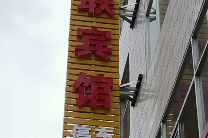 Hotel 4 of 15