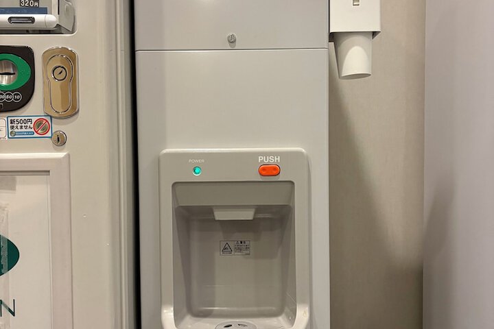 Vending machine