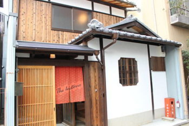 Image of The Historic