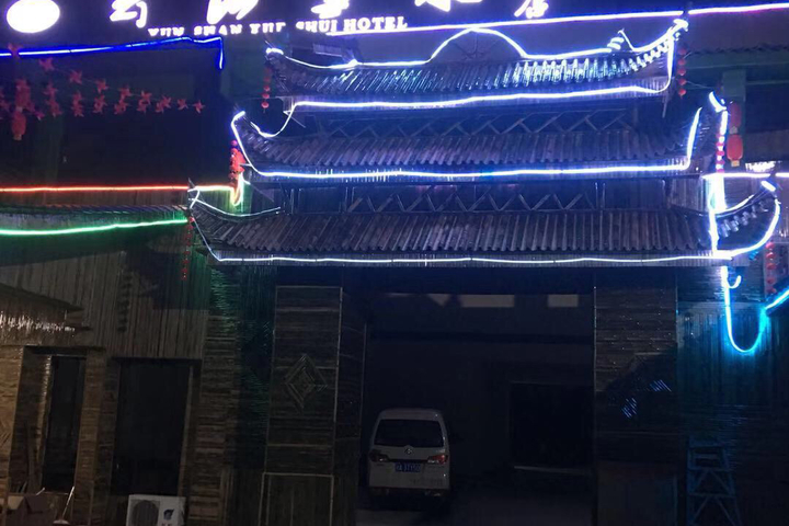Yunshan Xueshui Hotel