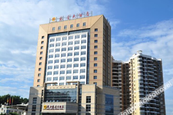 ZIJIN HOTEL