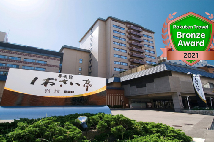 Exterior of Yunokawa Onsen Heiseikanshiosaitei Annex Hanatsuki
