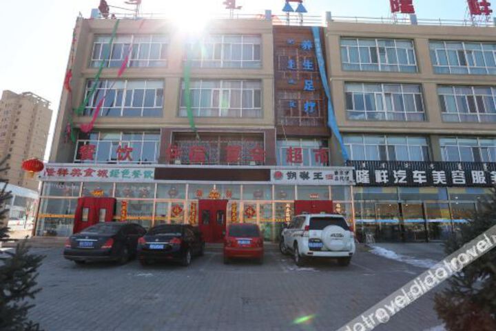 Junggar Lungxiang Hotel