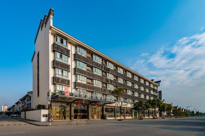 Rezen Select Hotel Shangjin Wuzhen