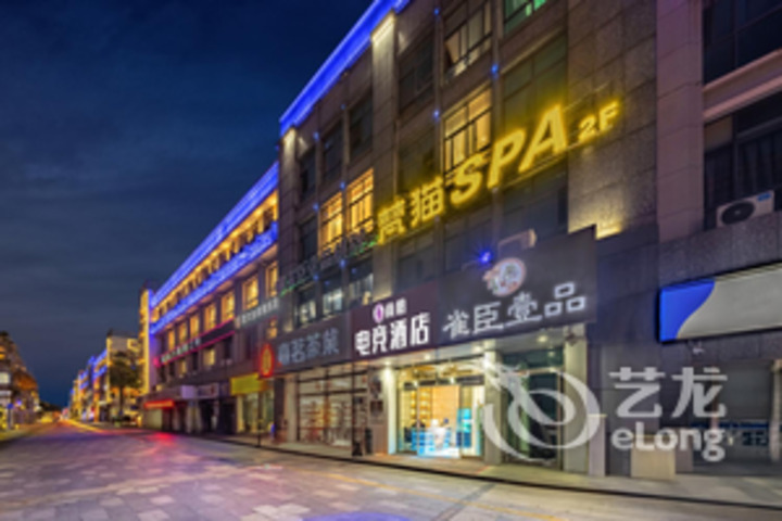 Mojie E-sports Hotel (Taicang Wanda Branch)