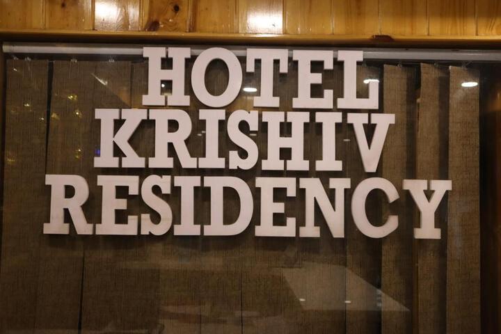 Hotel Krishiv Residency