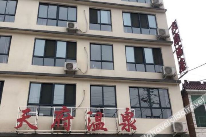 Tianfu Hot Spring Hotel