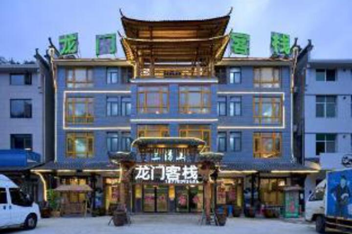 Longmen Inn