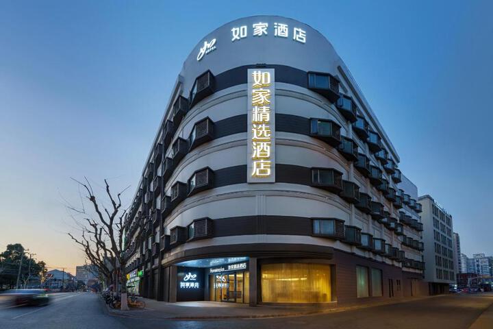 Home Inn Neo Shanghai Hongkou Football Stadium Chifeng Road Metro Station