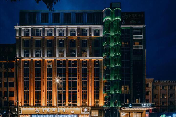 Lavande Hotel Yueyang County Fuya