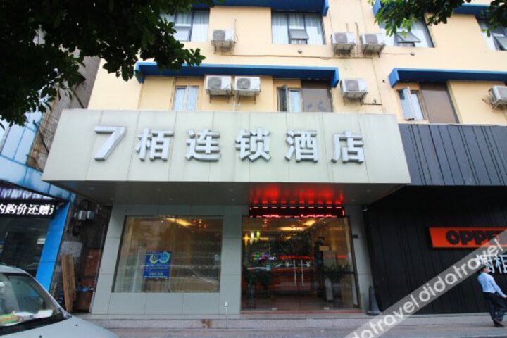 Wambly Hotel (Tai Lek Fung Chi pedestrian street shop)