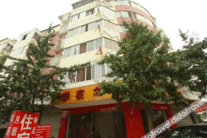 Xueyou Zhijia Business Hotel