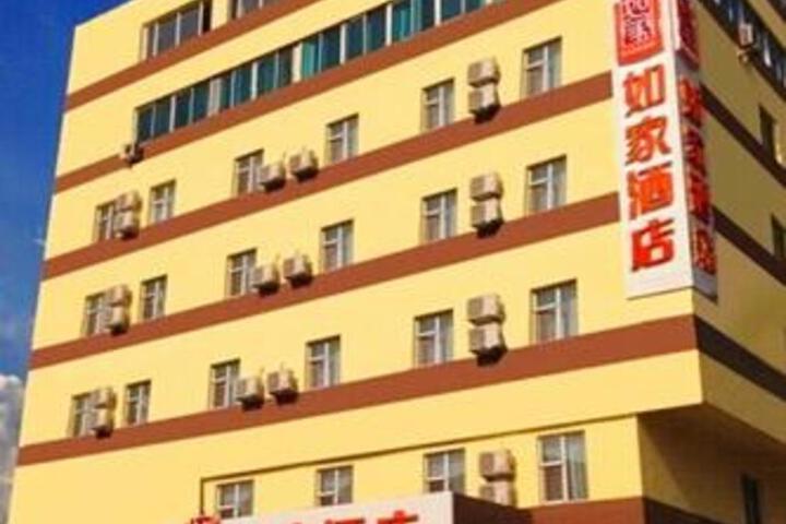 Home Inn Jinzhou Central Street Nanjing Road