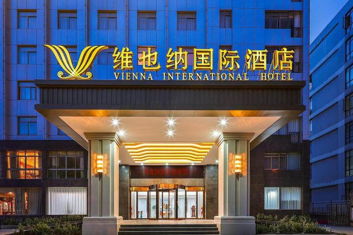 Vienna International Hotel Hefei Zhonghuancheng Fanhua Avenue Metro Station