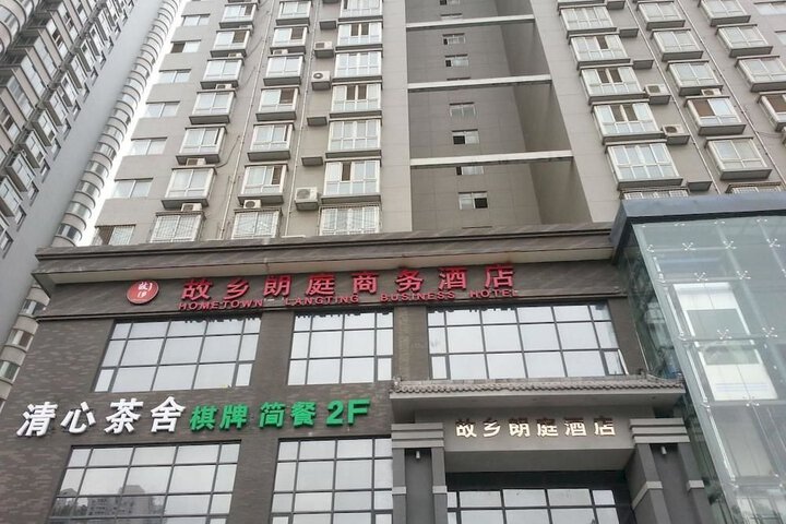 Guxiang Langting Business Hotel