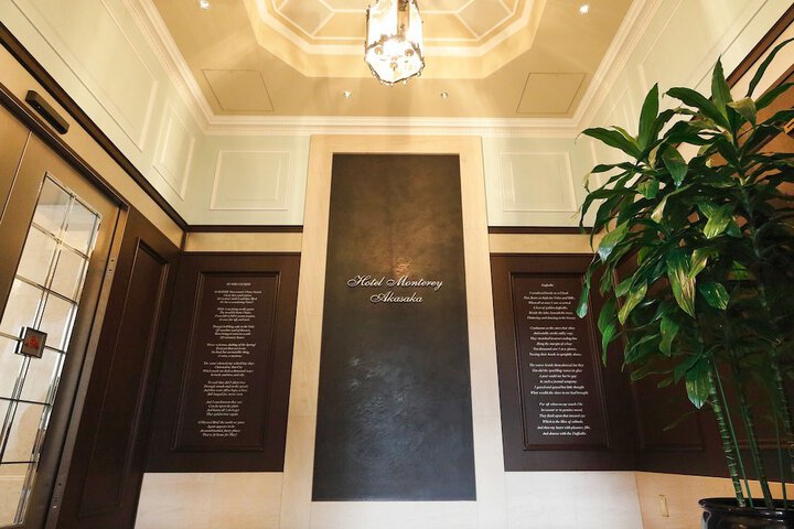 Hotel 2 of 60