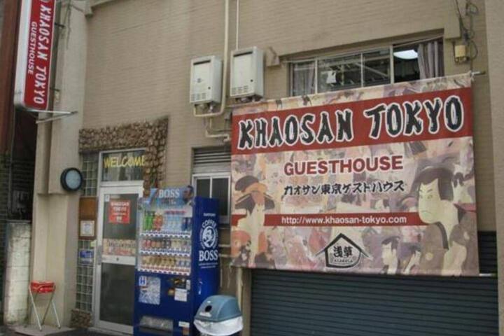 KHAOSAN TOKYO ORIGINAL