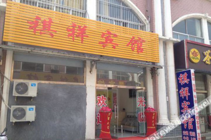 Hotel 2 of 15