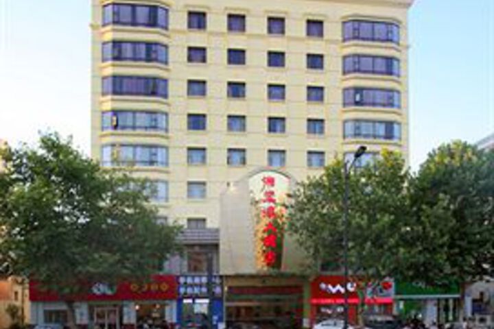 Hangzhou Xiangbao Lake Hotel