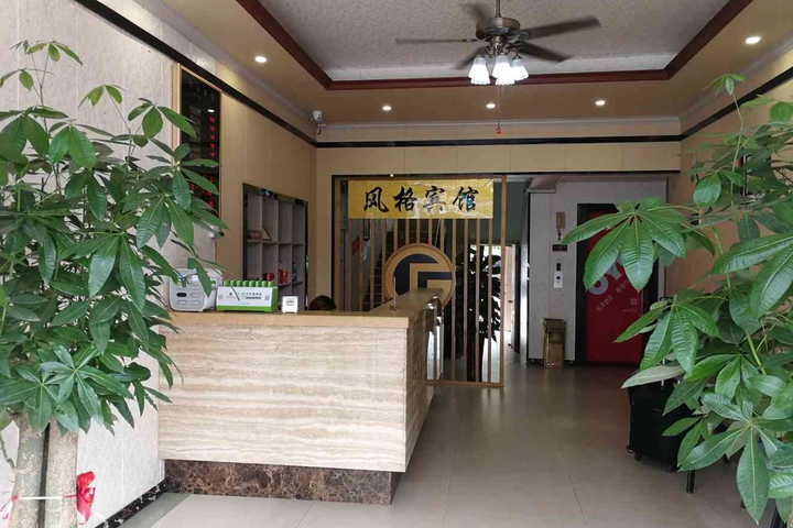 Hotel 7 of 31