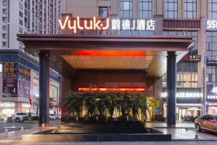 Vyluk J Hotel Lucky City Lecong Foshan