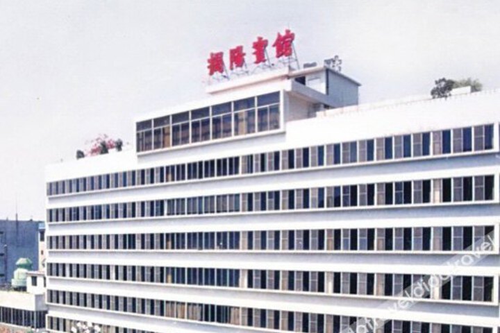 Jieyang Hotel