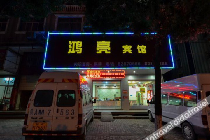 Hongliang Hotel