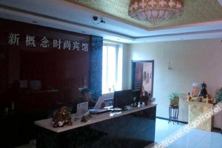 New Concept Fashion Hotel Dalian