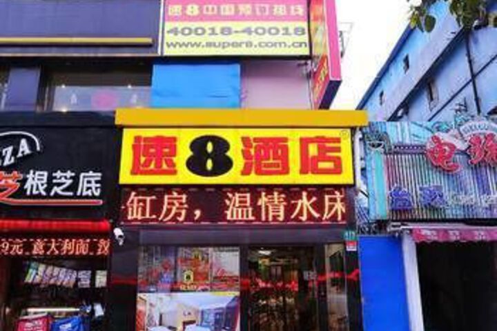 Super 8