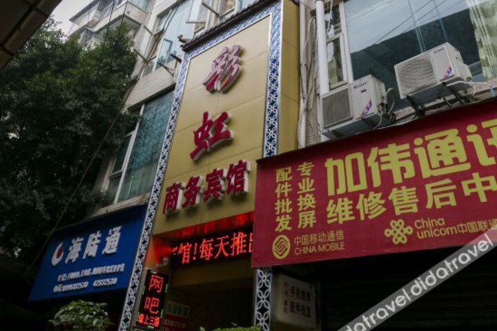 Rainbow Business Hotel