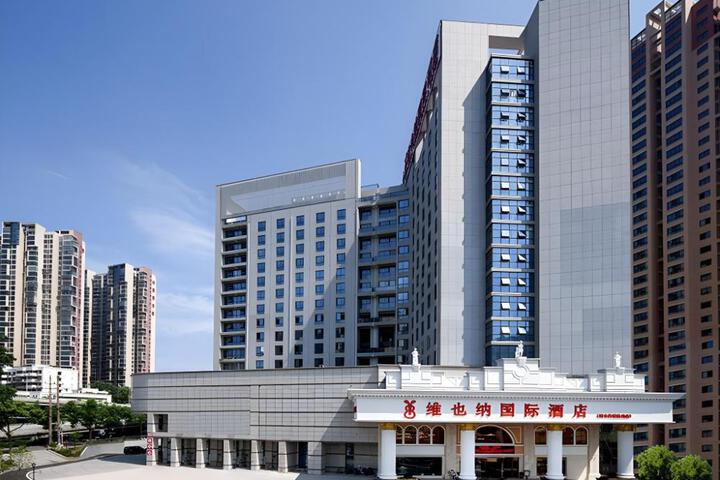 Vienna International Hotel Changsha High-speed Railway South Station Shumuling Metro Station