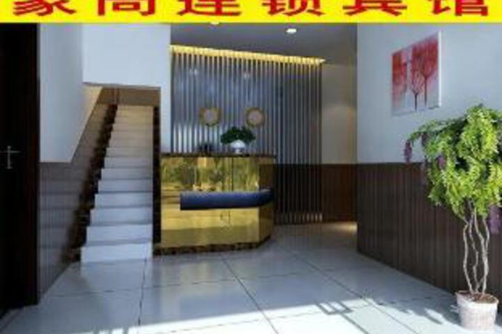 Jiashang Hotel Shanghai Songjiang University Town
