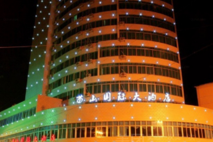Rongshui Miaoshan International Hotel