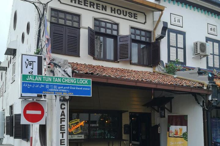 Heeren House by Signature Puzzle Hotel