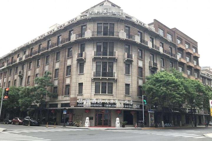 Tianjin First Hotel