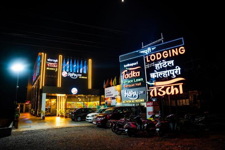 Hotel Happy Stay AC / Non AC Rooms