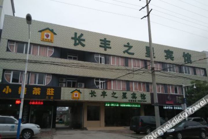 Hotel 9 of 23