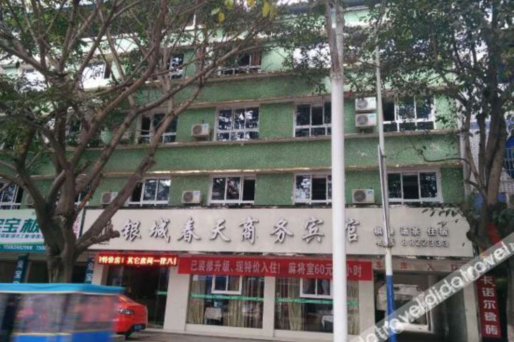 Yincheng Chuntian Business Hotel