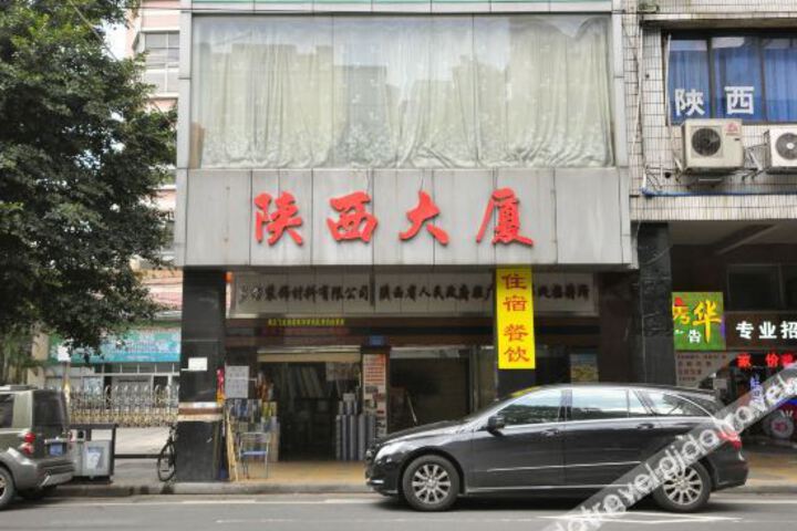 Shanxi Mansion