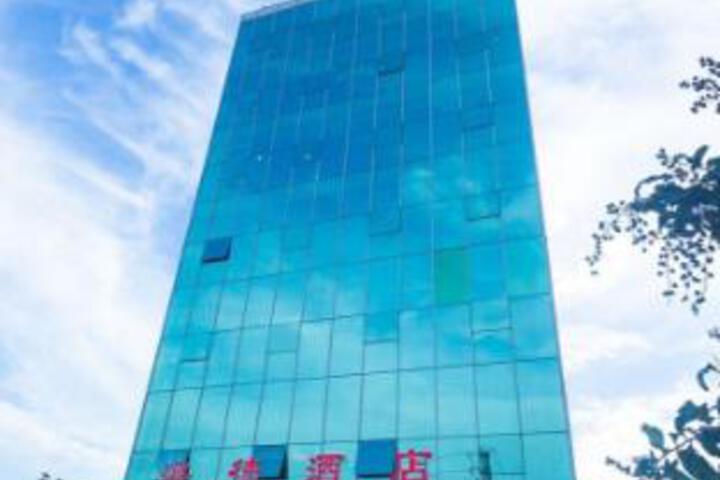Haide Business Hotel (Shatian)