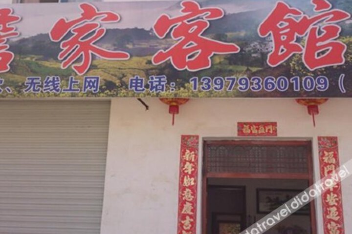 Zhanjia Hotel