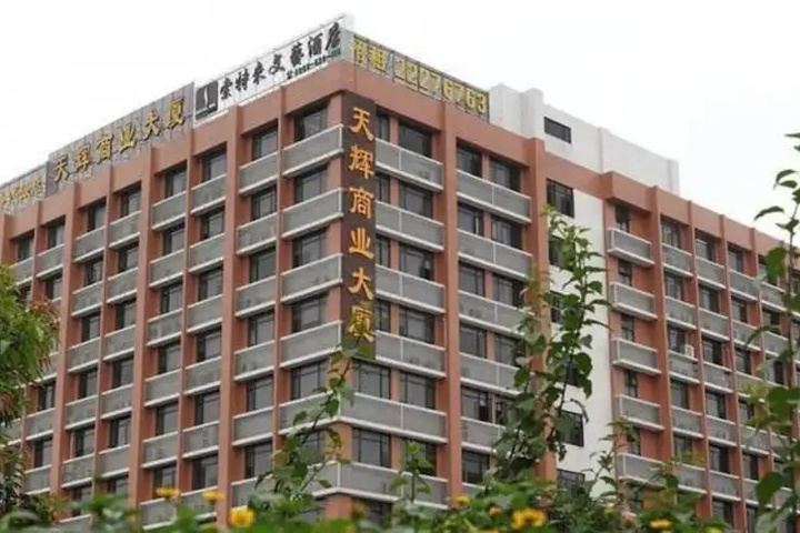 Sotel Inn Tian He Tang Xia Branch