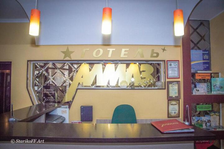 Hotel Almaz