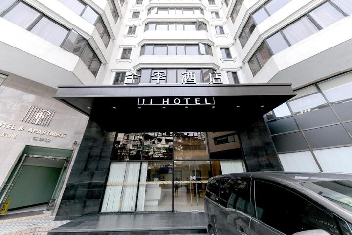 Image of Ji Hotel