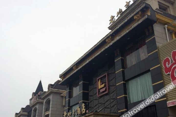 Laodifang Hotel