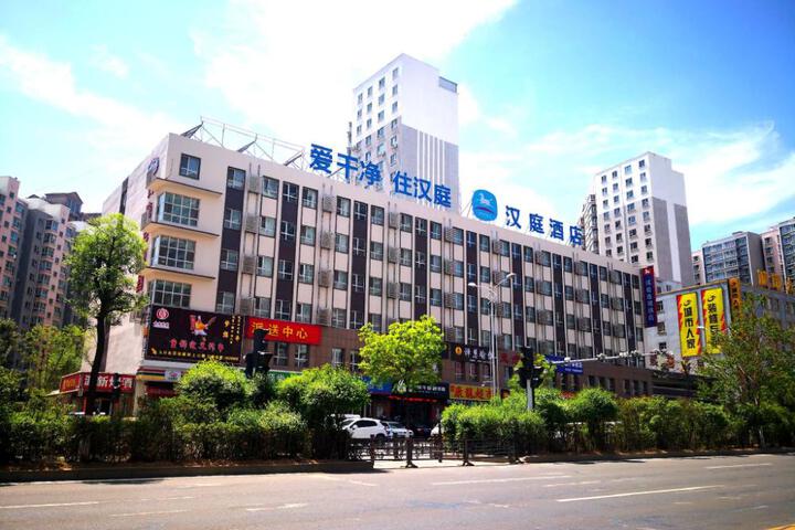 Hanting Hotel Datong Xihuan Road
