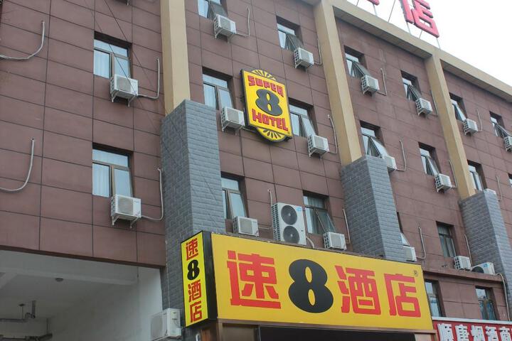 Songdu Express Hotel