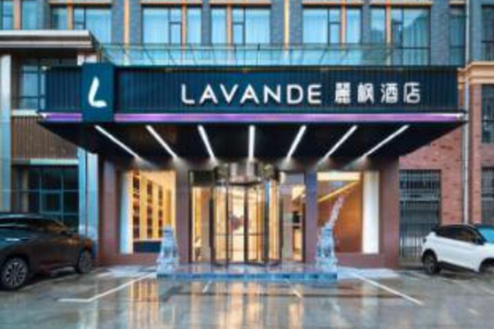 Lavande Hotel