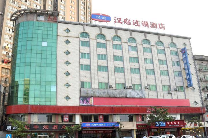 Hanting Hotel Changsha Amiling Metro Station