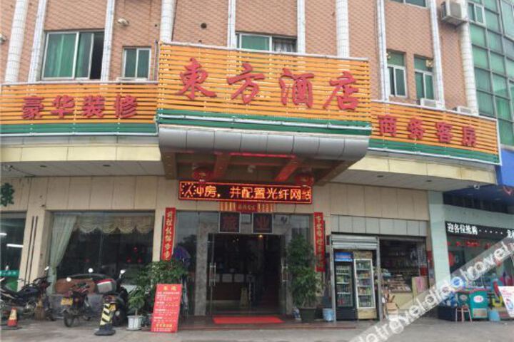 Hotel 4 of 21